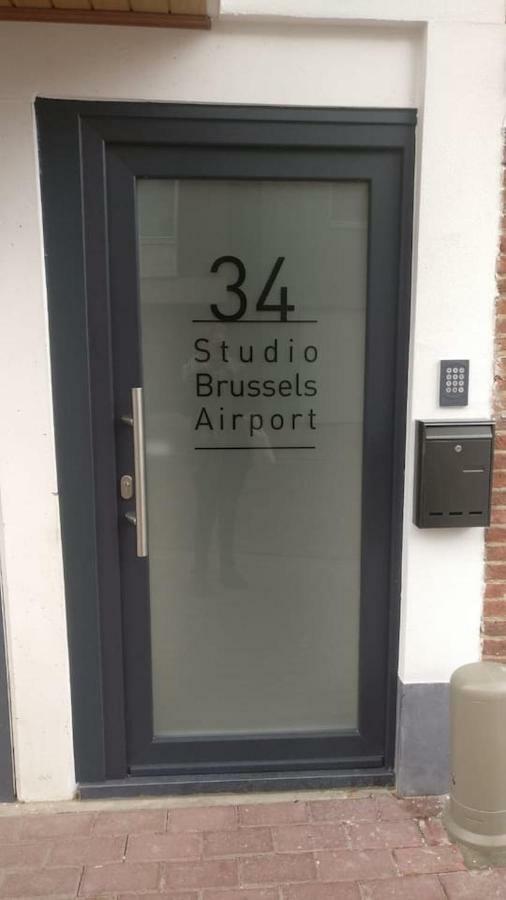 Studio Brussels - Central ザベンテム エクステリア 写真